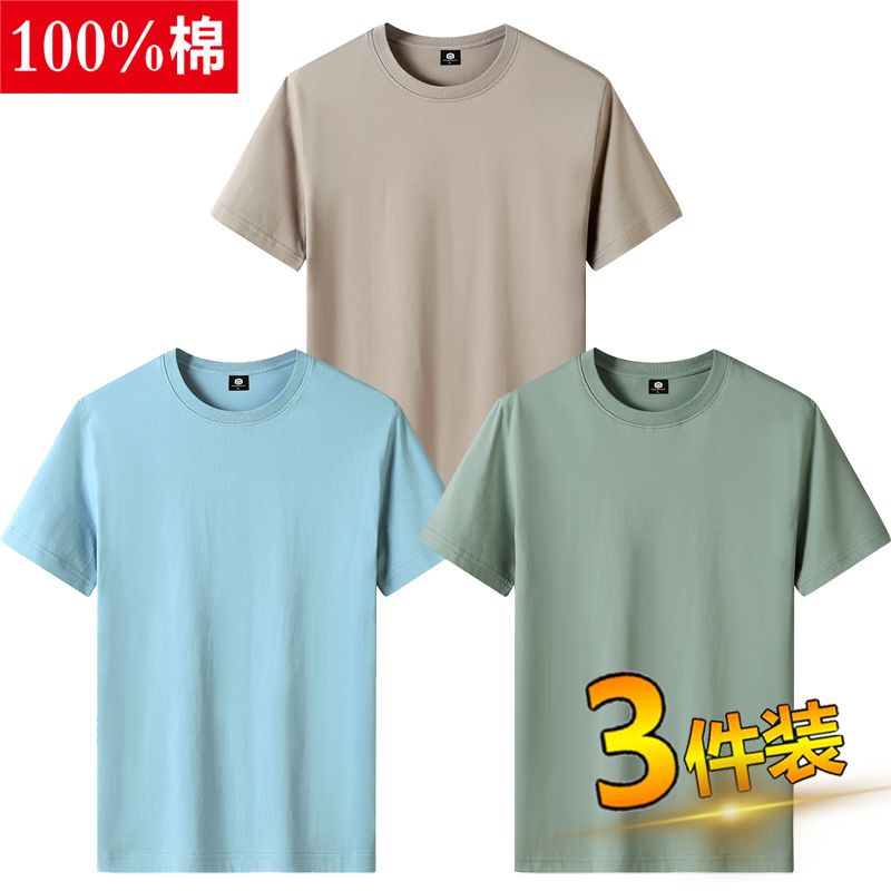 3PCS Cotton T-shirt crafted for ultimate comfort and bold style. Soft, breathable, and built to last with vibrant, eye-catching designs. Perfect fit, everyday wear. Stand out effortlessly order yours