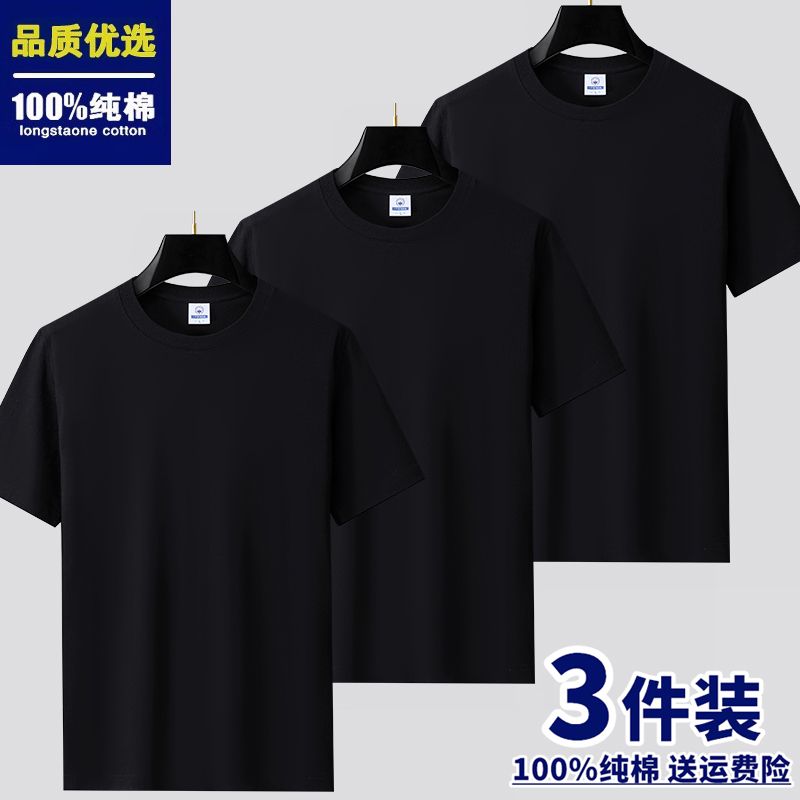 3PCS Cotton T-shirt crafted for ultimate comfort and bold style. Soft, breathable, and built to last with vibrant, eye-catching designs. Perfect fit, everyday wear. Stand out effortlessly order yours