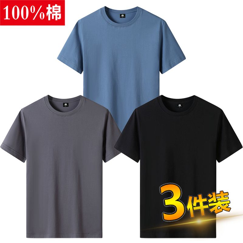 3PCS Cotton T-shirt crafted for ultimate comfort and bold style. Soft, breathable, and built to last with vibrant, eye-catching designs. Perfect fit, everyday wear. Stand out effortlessly order yours