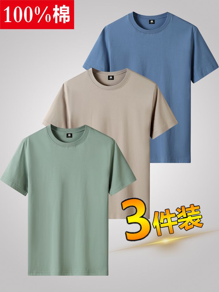 3PCS Cotton T-shirt crafted for ultimate comfort and bold style. Soft, breathable, and built to last with vibrant, eye-catching designs. Perfect fit, everyday wear. Stand out effortlessly order yours