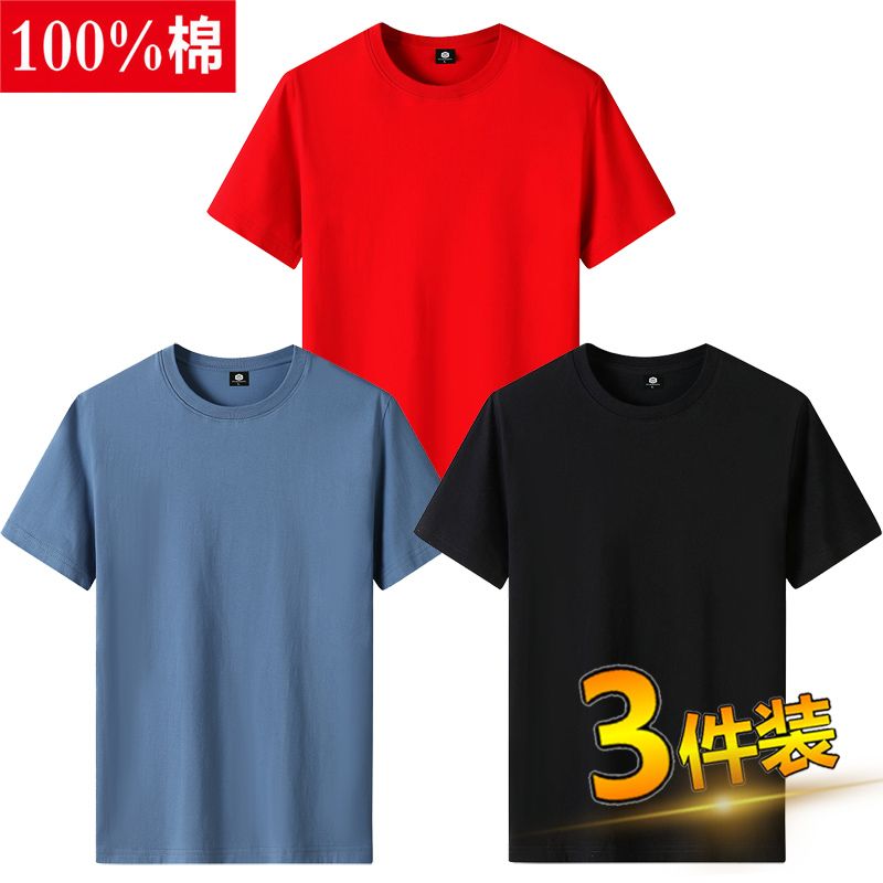 3PCS Cotton T-shirt crafted for ultimate comfort and bold style. Soft, breathable, and built to last with vibrant, eye-catching designs. Perfect fit, everyday wear. Stand out effortlessly order yours