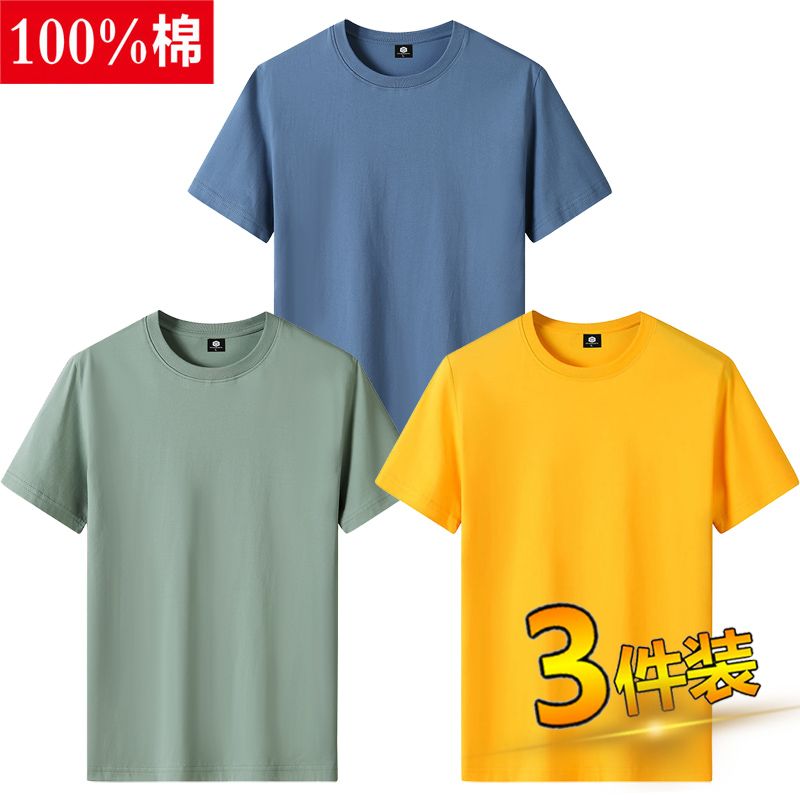 3PCS Cotton T-shirt crafted for ultimate comfort and bold style. Soft, breathable, and built to last with vibrant, eye-catching designs. Perfect fit, everyday wear. Stand out effortlessly order yours