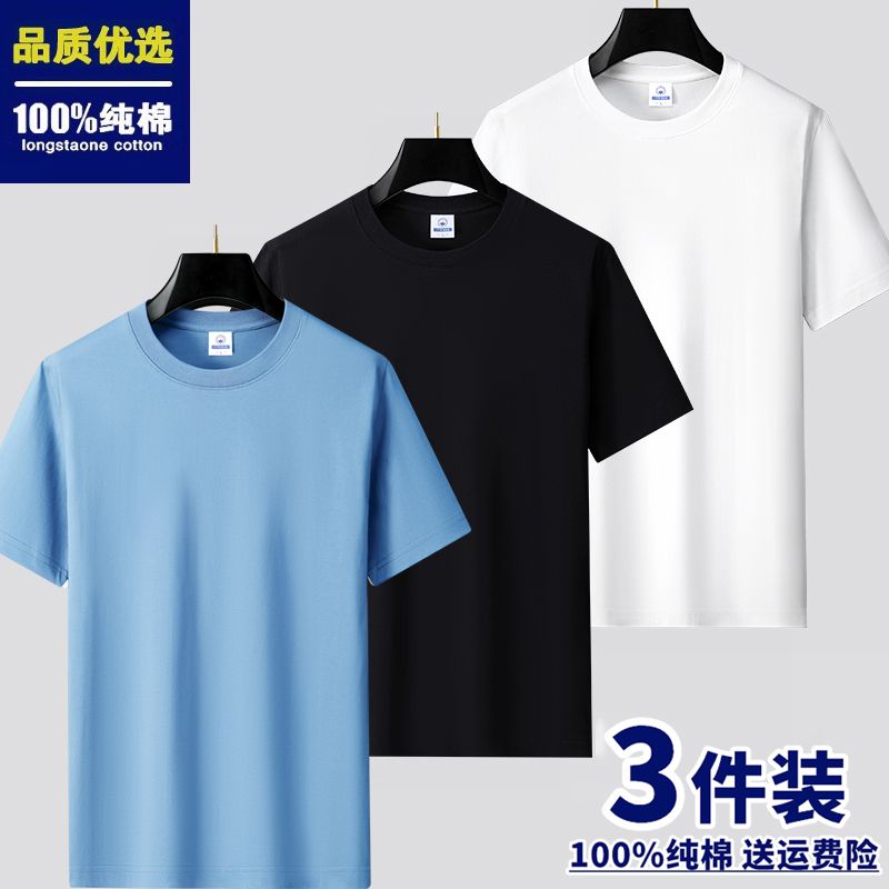 3PCS Cotton T-shirt crafted for ultimate comfort and bold style. Soft, breathable, and built to last with vibrant, eye-catching designs. Perfect fit, everyday wear. Stand out effortlessly order yours