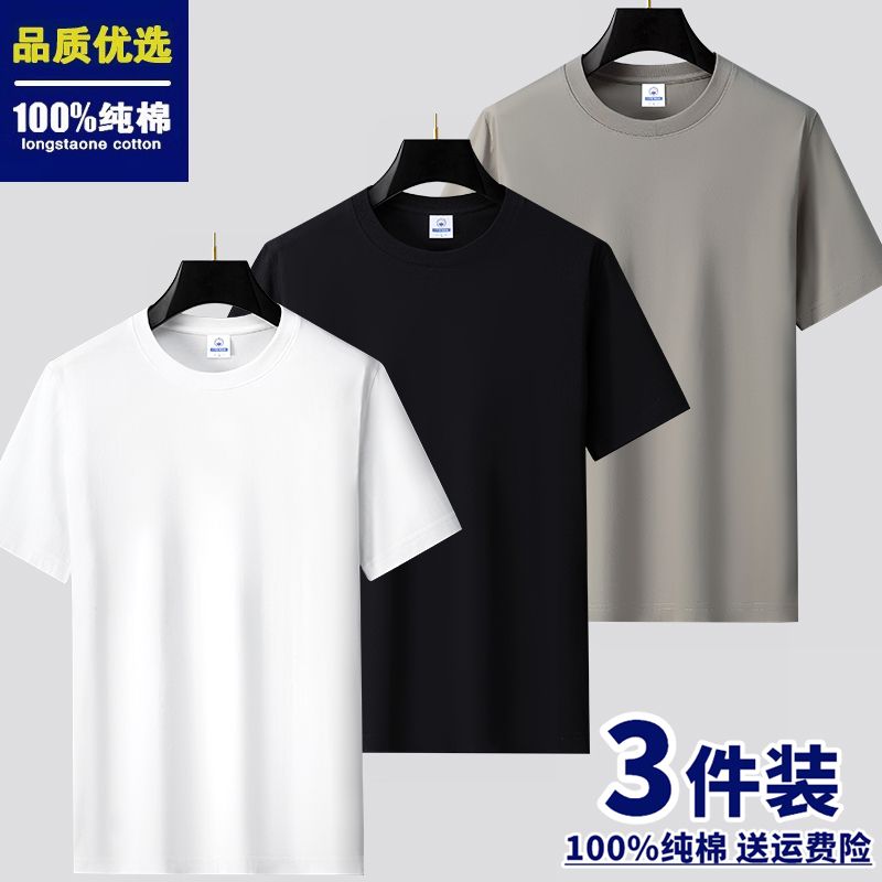 3PCS Cotton T-shirt crafted for ultimate comfort and bold style. Soft, breathable, and built to last with vibrant, eye-catching designs. Perfect fit, everyday wear. Stand out effortlessly order yours