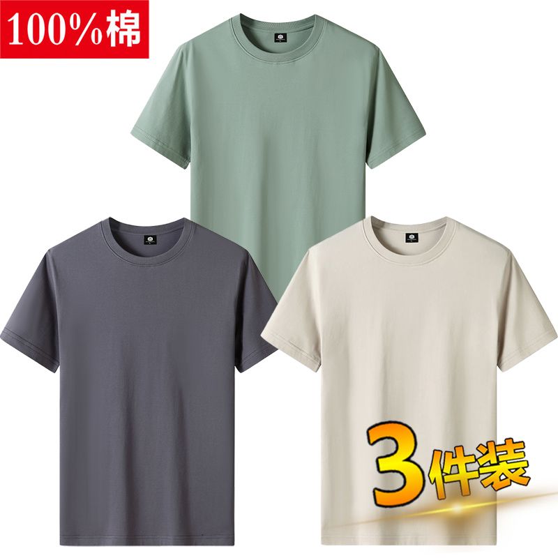 3PCS Cotton T-shirt crafted for ultimate comfort and bold style. Soft, breathable, and built to last with vibrant, eye-catching designs. Perfect fit, everyday wear. Stand out effortlessly order yours