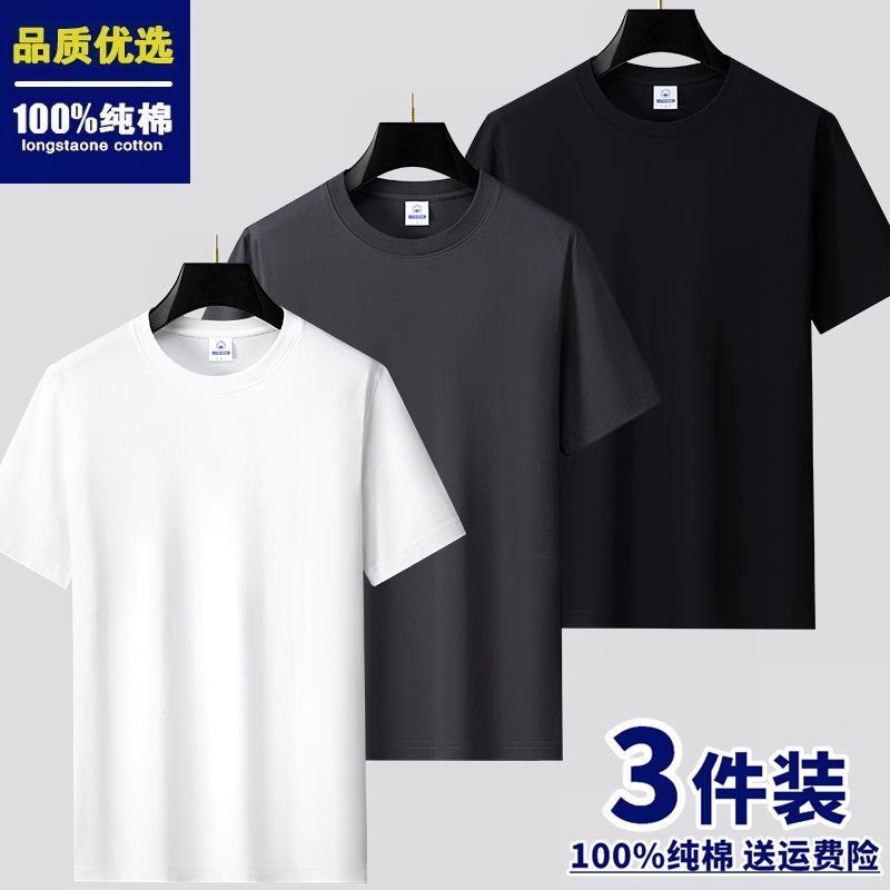 3PCS Cotton T-shirt crafted for ultimate comfort and bold style. Soft, breathable, and built to last with vibrant, eye-catching designs. Perfect fit, everyday wear. Stand out effortlessly order yours