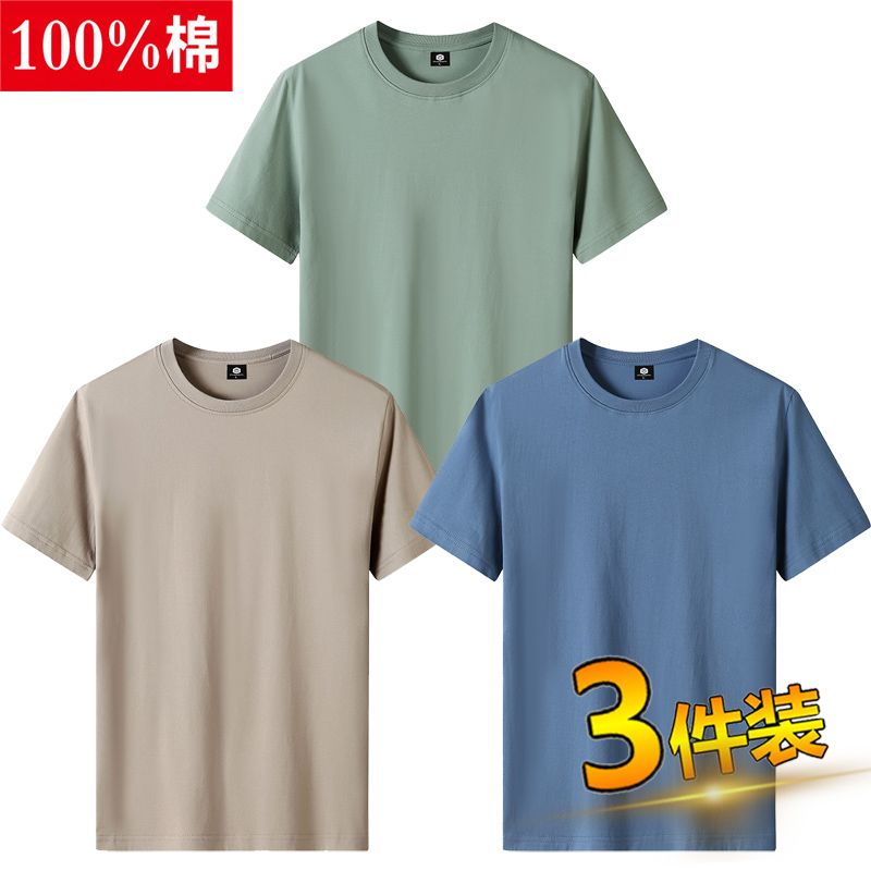 3PCS Cotton T-shirt crafted for ultimate comfort and bold style. Soft, breathable, and built to last with vibrant, eye-catching designs. Perfect fit, everyday wear. Stand out effortlessly order yours