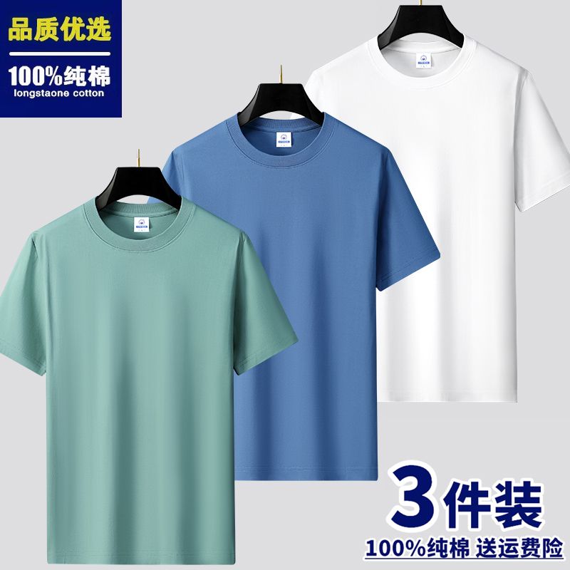 3PCS Cotton T-shirt crafted for ultimate comfort and bold style. Soft, breathable, and built to last with vibrant, eye-catching designs. Perfect fit, everyday wear. Stand out effortlessly order yours