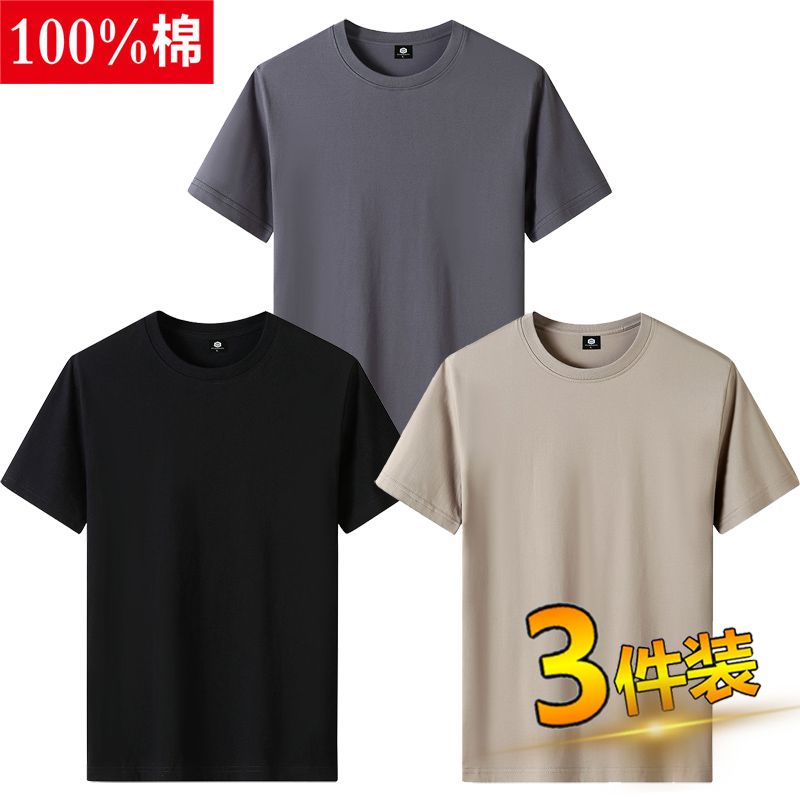 3PCS Cotton T-shirt crafted for ultimate comfort and bold style. Soft, breathable, and built to last with vibrant, eye-catching designs. Perfect fit, everyday wear. Stand out effortlessly order yours