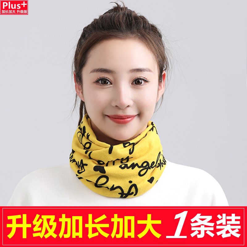 StyleFlex Printed Slouch Scarfs -Stay warm and stylish with the ColorWave Cozy Beanie Scarf Collection—a fun mix of bold prints, bright colors, and ultra-soft comfort. Designed with a relaxed slouchy