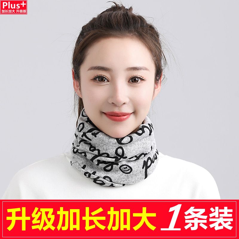 StyleFlex Printed Slouch Scarfs -Stay warm and stylish with the ColorWave Cozy Beanie Scarf Collection—a fun mix of bold prints, bright colors, and ultra-soft comfort. Designed with a relaxed slouchy