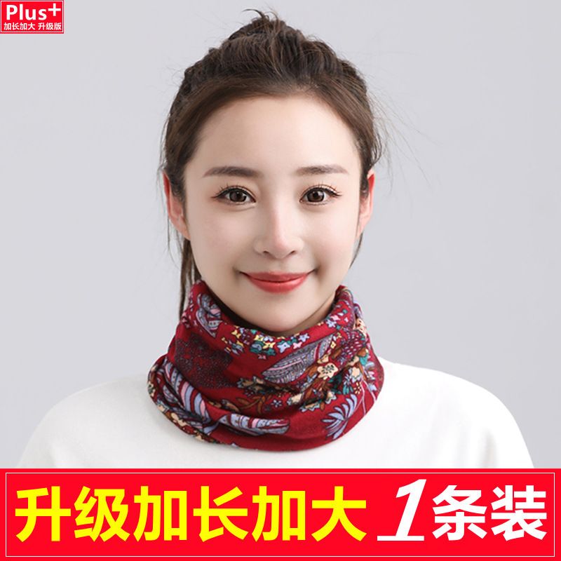 StyleFlex Printed Slouch Scarfs -Stay warm and stylish with the ColorWave Cozy Beanie Scarf Collection—a fun mix of bold prints, bright colors, and ultra-soft comfort. Designed with a relaxed slouchy