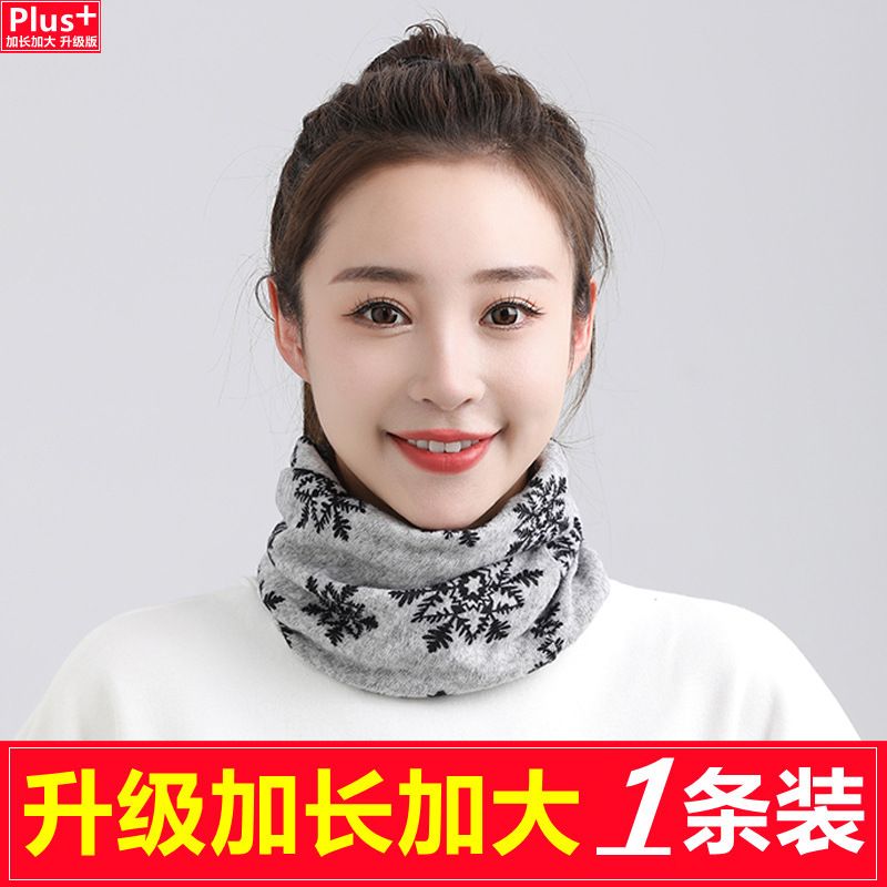 StyleFlex Printed Slouch Scarfs -Stay warm and stylish with the ColorWave Cozy Beanie Scarf Collection—a fun mix of bold prints, bright colors, and ultra-soft comfort. Designed with a relaxed slouchy