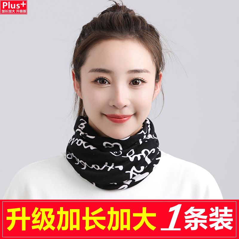 StyleFlex Printed Slouch Scarfs -Stay warm and stylish with the ColorWave Cozy Beanie Scarf Collection—a fun mix of bold prints, bright colors, and ultra-soft comfort. Designed with a relaxed slouchy