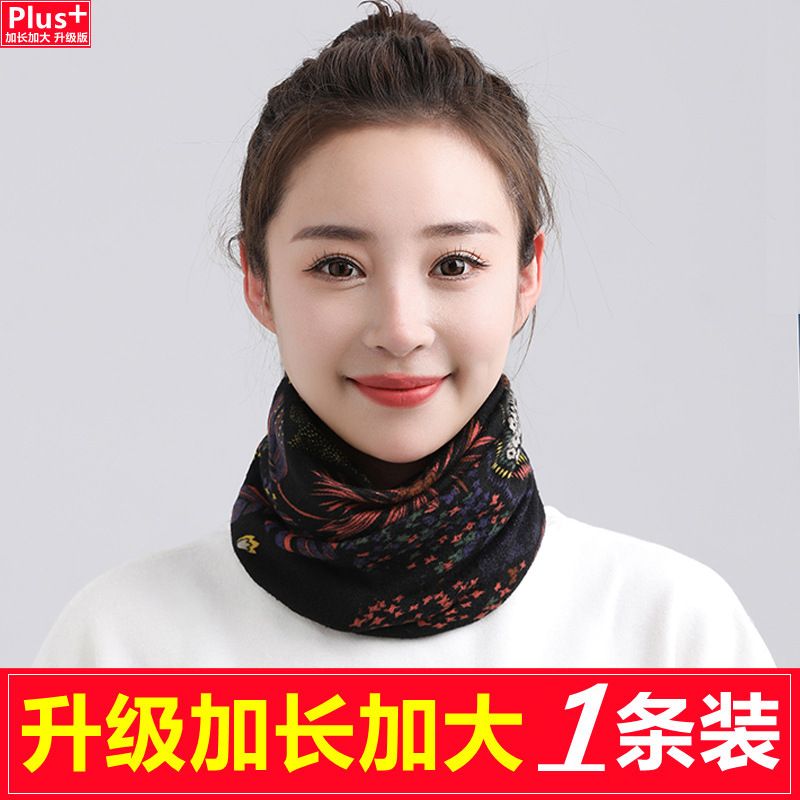 StyleFlex Printed Slouch Scarfs -Stay warm and stylish with the ColorWave Cozy Beanie Scarf Collection—a fun mix of bold prints, bright colors, and ultra-soft comfort. Designed with a relaxed slouchy