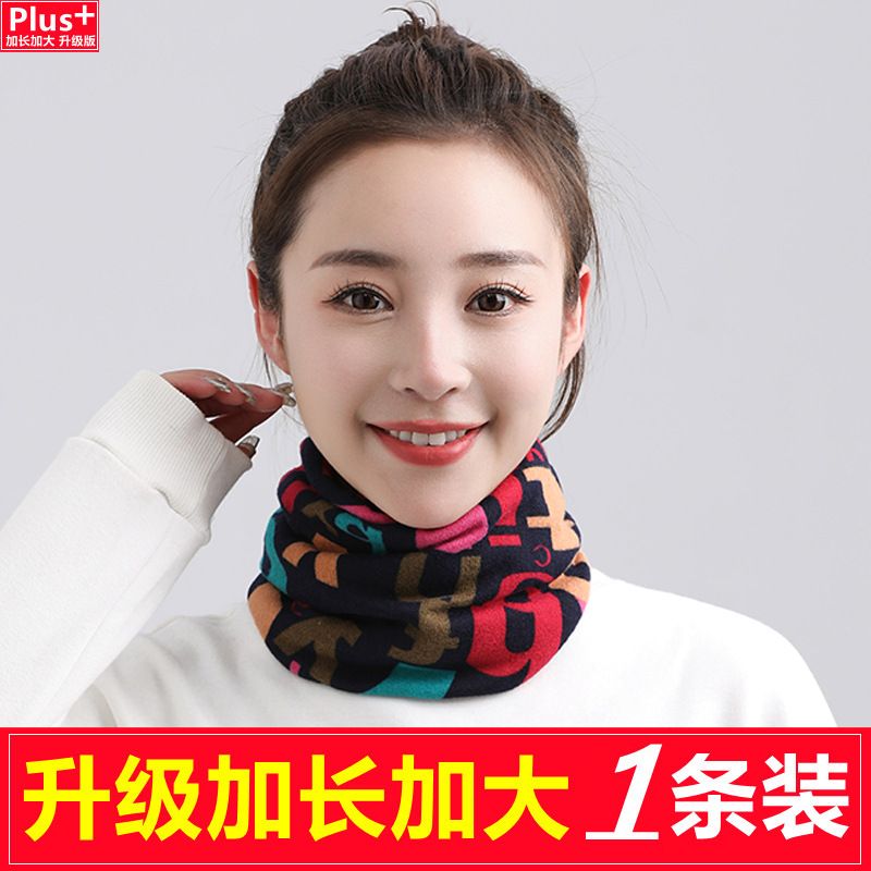 StyleFlex Printed Slouch Scarfs -Stay warm and stylish with the ColorWave Cozy Beanie Scarf Collection—a fun mix of bold prints, bright colors, and ultra-soft comfort. Designed with a relaxed slouchy