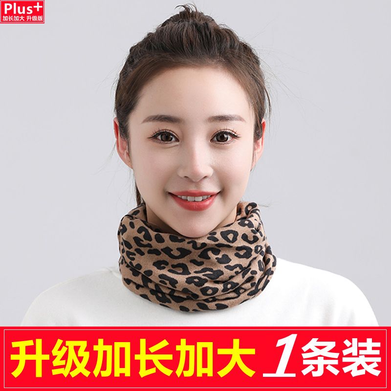 StyleFlex Printed Slouch Scarfs -Stay warm and stylish with the ColorWave Cozy Beanie Scarf Collection—a fun mix of bold prints, bright colors, and ultra-soft comfort. Designed with a relaxed slouchy