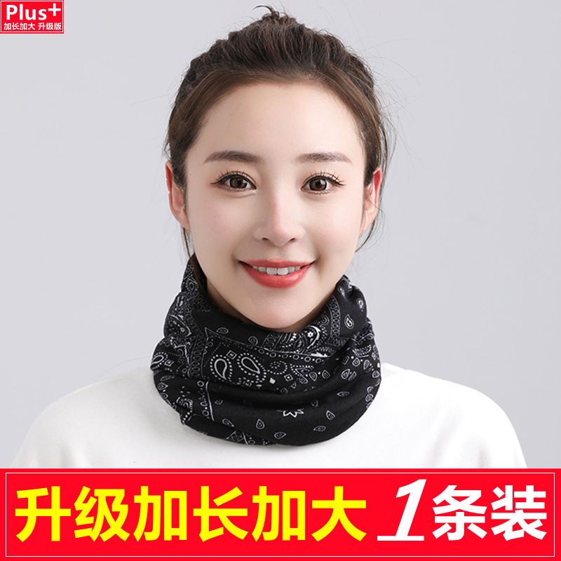 StyleFlex Printed Slouch Scarfs -Stay warm and stylish with the ColorWave Cozy Beanie Scarf Collection—a fun mix of bold prints, bright colors, and ultra-soft comfort. Designed with a relaxed slouchy