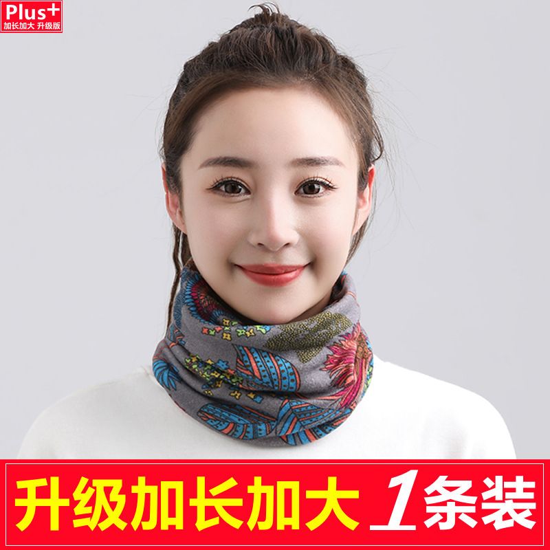 StyleFlex Printed Slouch Scarfs -Stay warm and stylish with the ColorWave Cozy Beanie Scarf Collection—a fun mix of bold prints, bright colors, and ultra-soft comfort. Designed with a relaxed slouchy