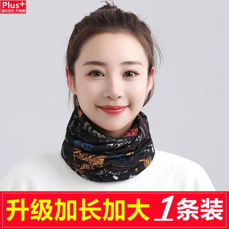 StyleFlex Printed Slouch Scarfs -Stay warm and stylish with the ColorWave Cozy Beanie Scarf Collection—a fun mix of bold prints, bright colors, and ultra-soft comfort. Designed with a relaxed slouchy