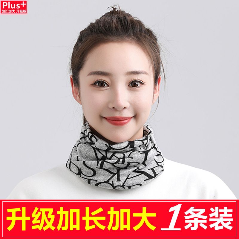 StyleFlex Printed Slouch Scarfs -Stay warm and stylish with the ColorWave Cozy Beanie Scarf Collection—a fun mix of bold prints, bright colors, and ultra-soft comfort. Designed with a relaxed slouchy