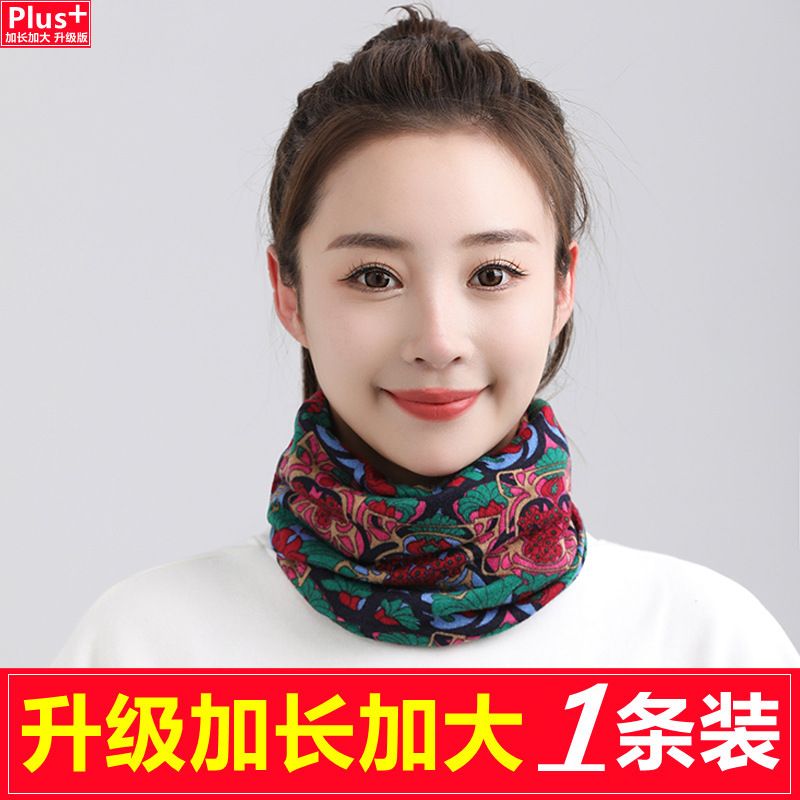 StyleFlex Printed Slouch Scarfs -Stay warm and stylish with the ColorWave Cozy Beanie Scarf Collection—a fun mix of bold prints, bright colors, and ultra-soft comfort. Designed with a relaxed slouchy