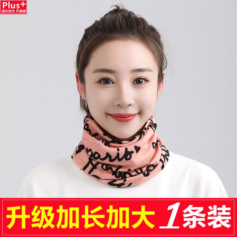 StyleFlex Printed Slouch Scarfs -Stay warm and stylish with the ColorWave Cozy Beanie Scarf Collection—a fun mix of bold prints, bright colors, and ultra-soft comfort. Designed with a relaxed slouchy