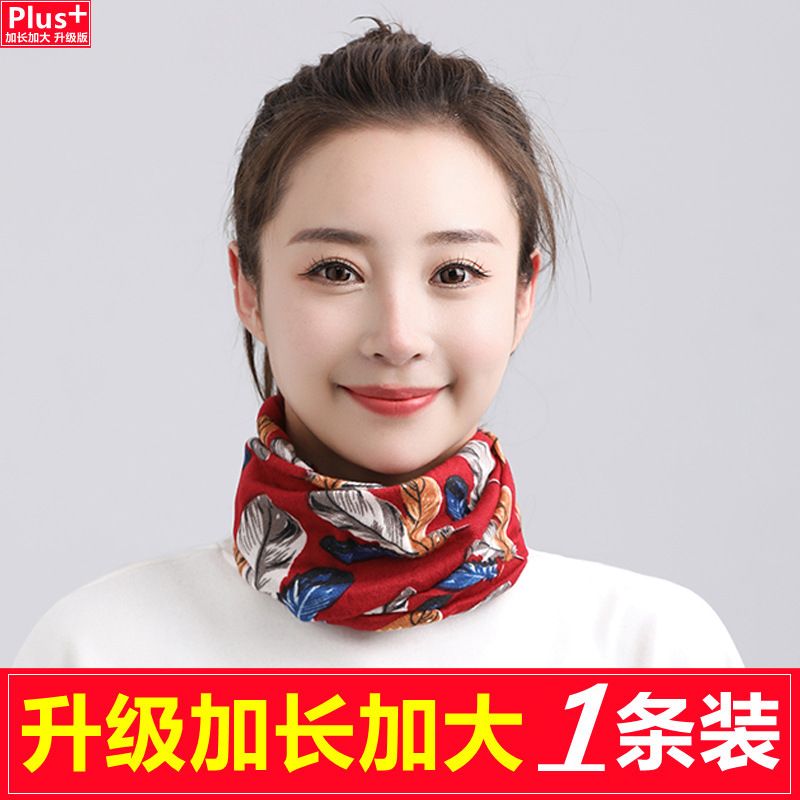 StyleFlex Printed Slouch Scarfs -Stay warm and stylish with the ColorWave Cozy Beanie Scarf Collection—a fun mix of bold prints, bright colors, and ultra-soft comfort. Designed with a relaxed slouchy