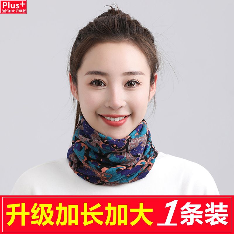 StyleFlex Printed Slouch Scarfs -Stay warm and stylish with the ColorWave Cozy Beanie Scarf Collection—a fun mix of bold prints, bright colors, and ultra-soft comfort. Designed with a relaxed slouchy