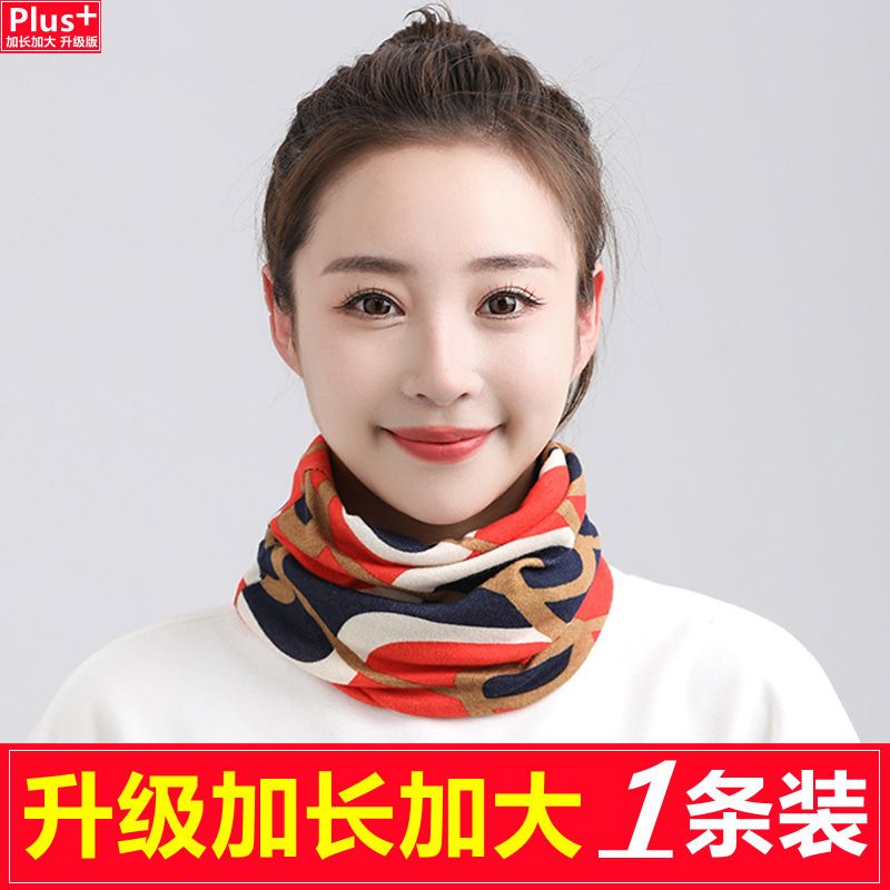 StyleFlex Printed Slouch Scarfs -Stay warm and stylish with the ColorWave Cozy Beanie Scarf Collection—a fun mix of bold prints, bright colors, and ultra-soft comfort. Designed with a relaxed slouchy