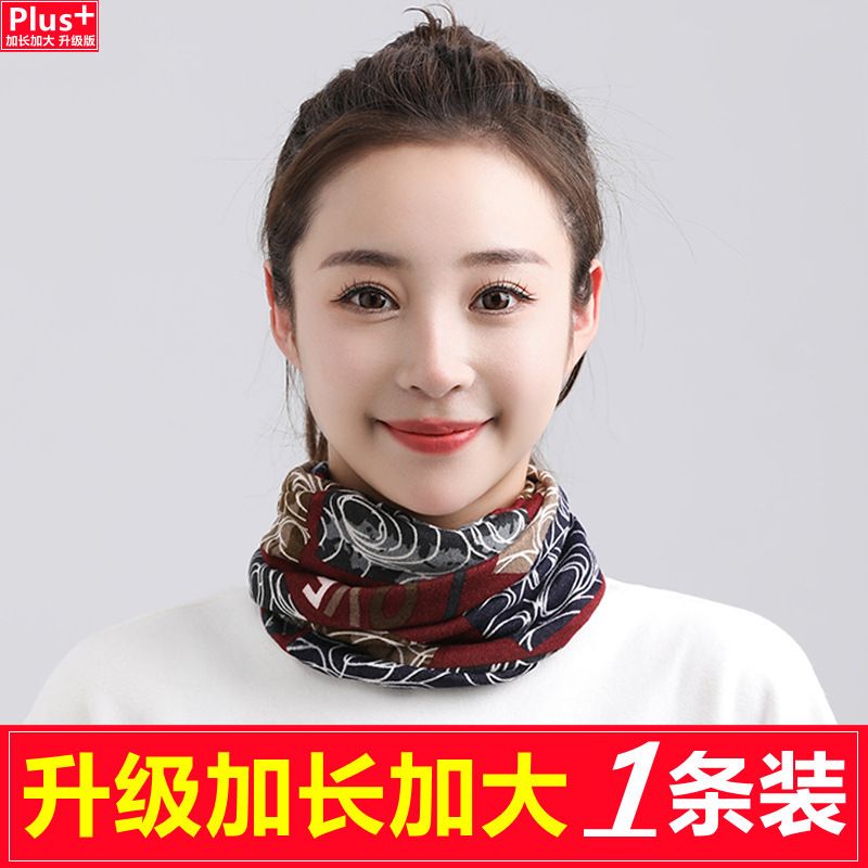 StyleFlex Printed Slouch Scarfs -Stay warm and stylish with the ColorWave Cozy Beanie Scarf Collection—a fun mix of bold prints, bright colors, and ultra-soft comfort. Designed with a relaxed slouchy