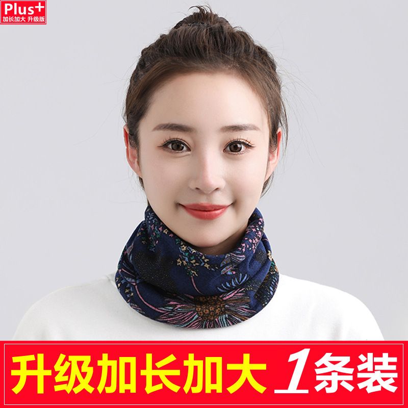 StyleFlex Printed Slouch Scarfs -Stay warm and stylish with the ColorWave Cozy Beanie Scarf Collection—a fun mix of bold prints, bright colors, and ultra-soft comfort. Designed with a relaxed slouchy