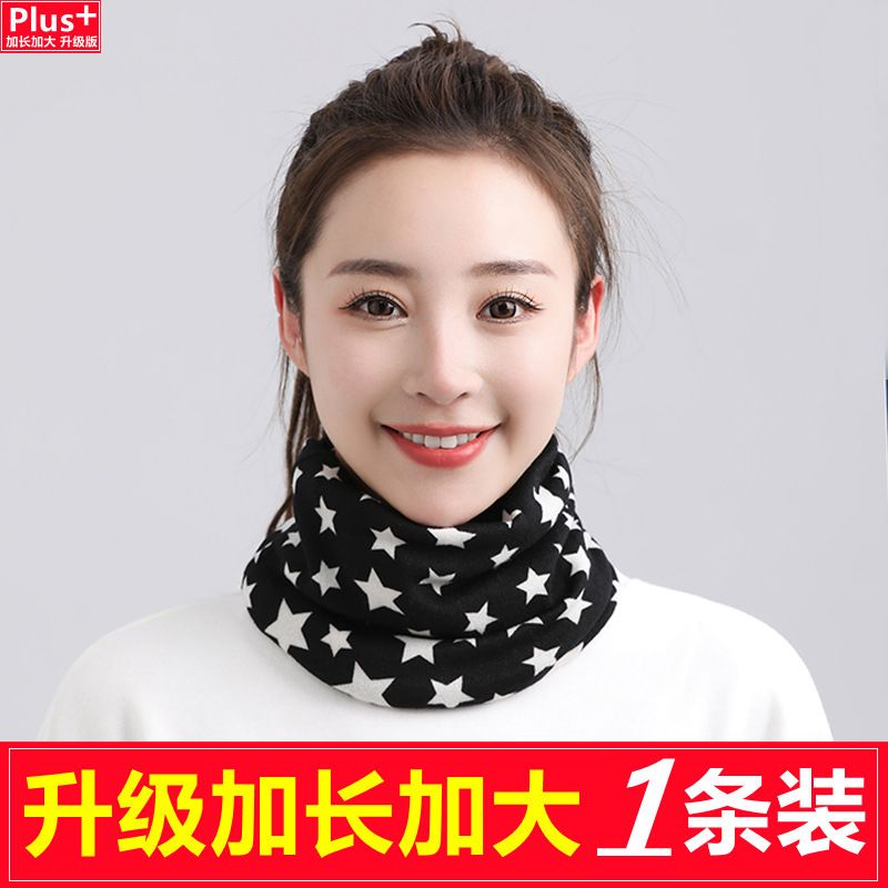 StyleFlex Printed Slouch Scarfs -Stay warm and stylish with the ColorWave Cozy Beanie Scarf Collection—a fun mix of bold prints, bright colors, and ultra-soft comfort. Designed with a relaxed slouchy