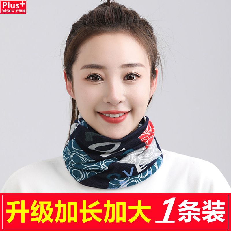 StyleFlex Printed Slouch Scarfs -Stay warm and stylish with the ColorWave Cozy Beanie Scarf Collection—a fun mix of bold prints, bright colors, and ultra-soft comfort. Designed with a relaxed slouchy