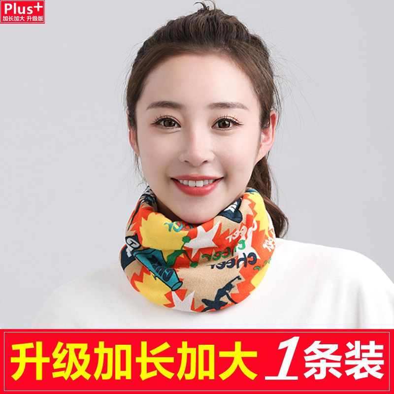 StyleFlex Printed Slouch Scarfs -Stay warm and stylish with the ColorWave Cozy Beanie Scarf Collection—a fun mix of bold prints, bright colors, and ultra-soft comfort. Designed with a relaxed slouchy