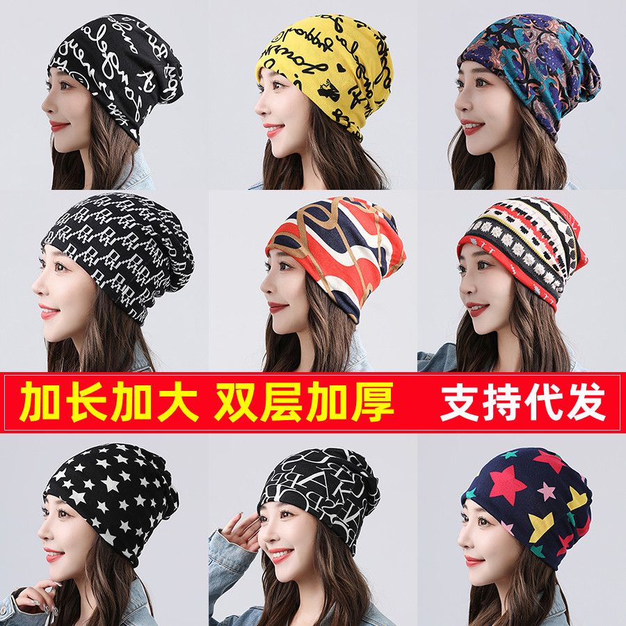 StyleFlex Printed Slouch Scarfs -Stay warm and stylish with the ColorWave Cozy Beanie Scarf Collection—a fun mix of bold prints, bright colors, and ultra-soft comfort. Designed with a relaxed slouchy