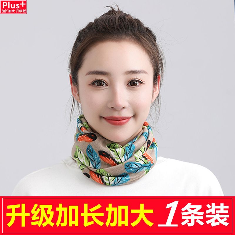 StyleFlex Printed Slouch Scarfs -Stay warm and stylish with the ColorWave Cozy Beanie Scarf Collection—a fun mix of bold prints, bright colors, and ultra-soft comfort. Designed with a relaxed slouchy