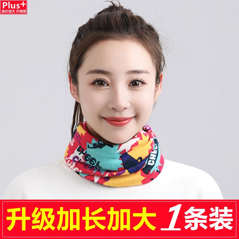 StyleFlex Printed Slouch Scarfs -Stay warm and stylish with the ColorWave Cozy Beanie Scarf Collection—a fun mix of bold prints, bright colors, and ultra-soft comfort. Designed with a relaxed slouchy