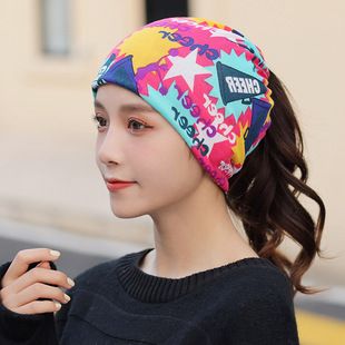 Slouchy Graffiti Head Band - Embrace effortless cool with our Slouchy Graffiti Knit Beanie! This lightweight and breathable cap is the ultimate accessory for achieving that relaxed.