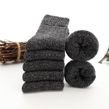 Socks men's mid-tube socks autumn and winter solid color parallel terry socks fleece-lined thickened warm floor socks winter towel socks