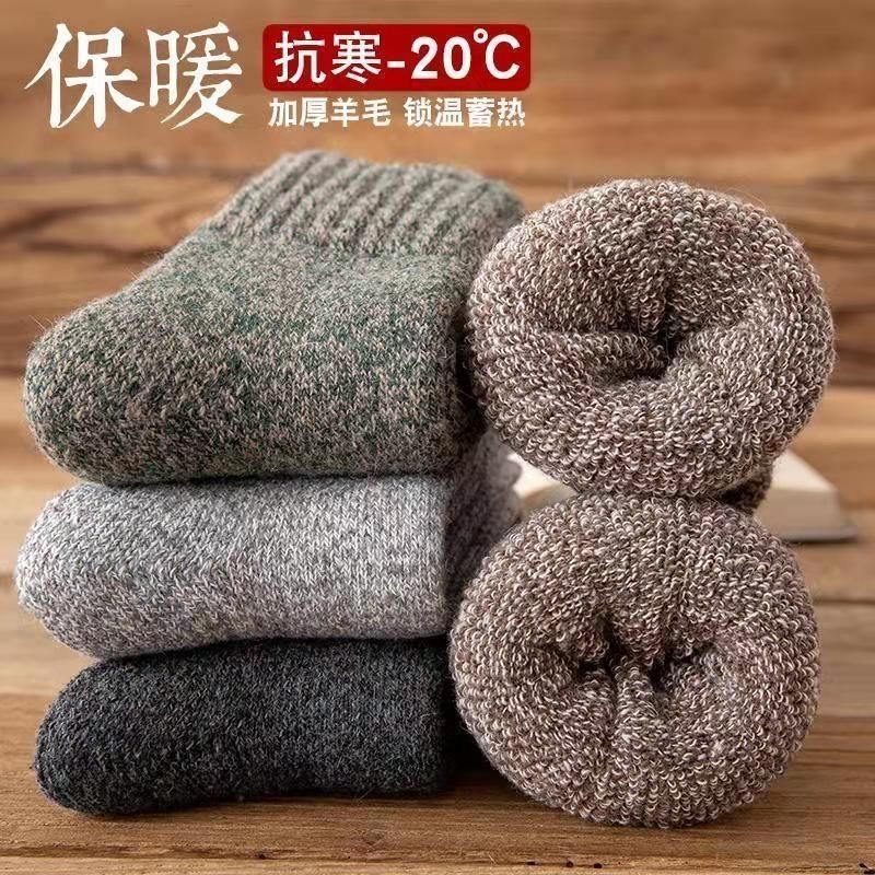 Socks men's mid-tube socks autumn and winter solid color parallel terry socks fleece-lined thickened warm floor socks winter towel socks