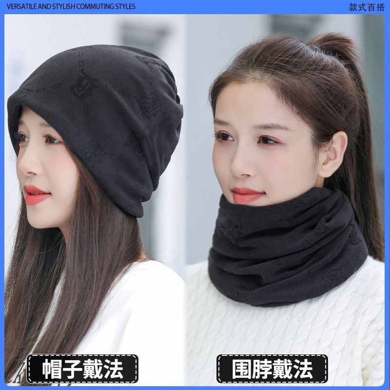 Thick Versatile Slouch Hat, Unisex Neck Warmer, Face Mask, Multi-Purpose Face-Slimming Hat
