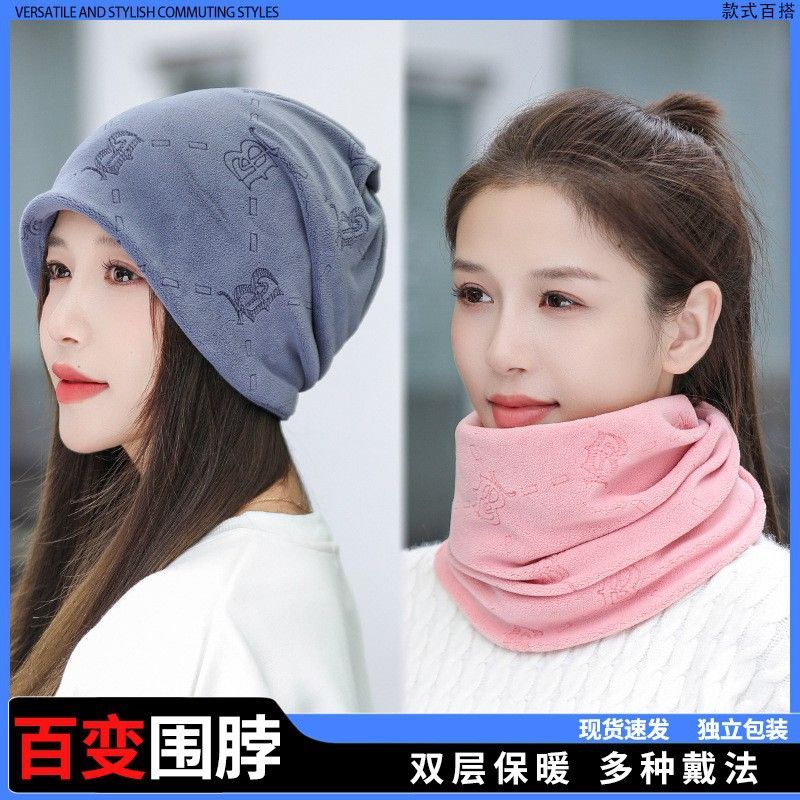 Thick Versatile Slouch Hat, Unisex Neck Warmer, Face Mask, Multi-Purpose Face-Slimming Hat