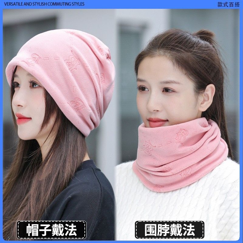 Thick Versatile Slouch Hat, Unisex Neck Warmer, Face Mask, Multi-Purpose Face-Slimming Hat