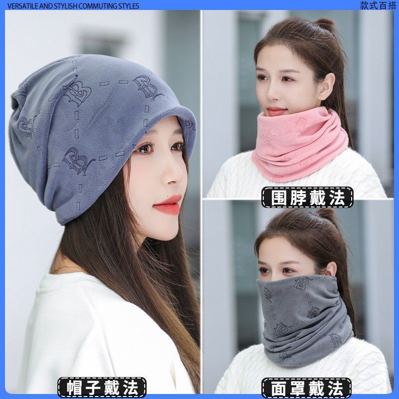 Thick Versatile Slouch Hat, Unisex Neck Warmer, Face Mask, Multi-Purpose Face-Slimming Hat