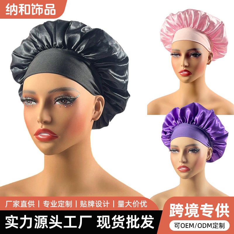 Women’s Wide-Brim Satin Sleeping Cap ✨

Elevate your nighttime routine with this high-elasticity satin sleeping cap designed for both beauty and comfort. Featuring a wide brim and smooth satin finish.