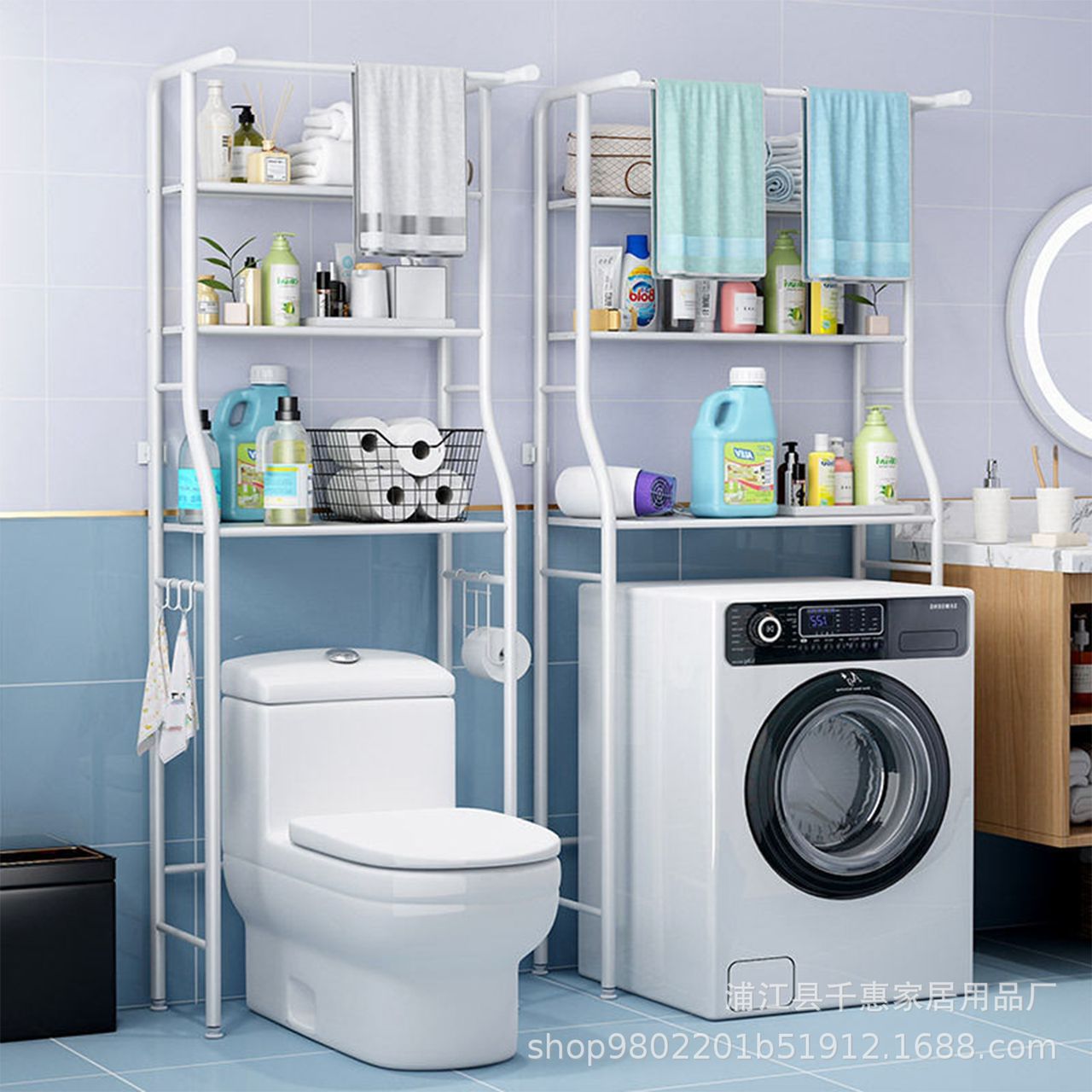 3-Layer Toilet Rack Floor Toilet Rack Washing Machine Storage Rack Washbasin Rack