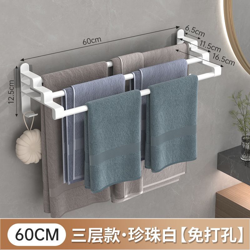 Three Layer Towel Rack – Stainless Steel & ABS Wall-Mounted Holder, Easy to Install, Durable Carbon Steel Design for Bathroom or Kitchen Towel Storage