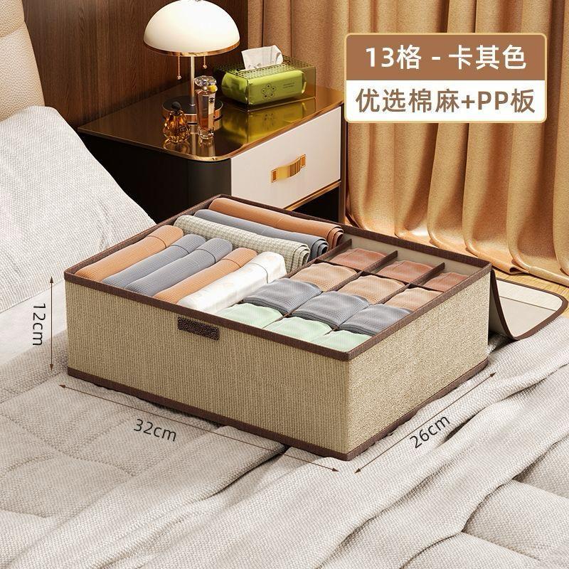 Best price for 17 Grid 3-in-1 Undergarment Organizer with Cover, Built ...