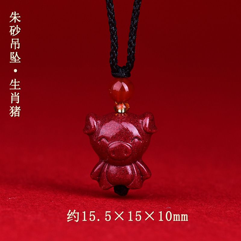 Natural cinnabar purple gold sand pendant natal year zodiac for men and women couple necklace jewelry